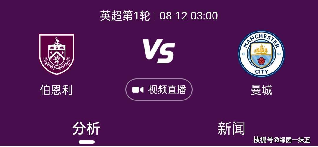 滕哈赫赛后出席发布会，回答了记者的提问，他表示曼联本场比赛让拜仁失去了他们的比赛节奏，但是没能把握住机会。